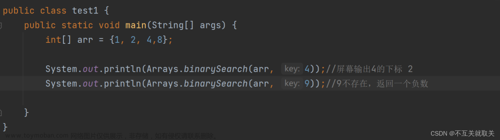 Java之方法和数组,java,开发语言