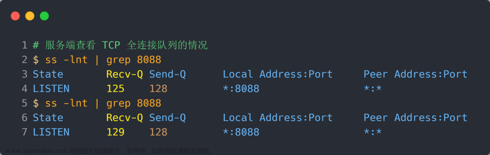 TCP 协议特性,网络,网络,服务器,linux