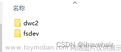 gd32 usb,USB,stm32,单片机,嵌入式硬件