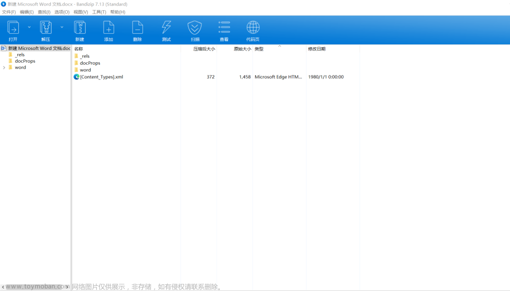 Windows支持诊断工具(MSDT)远程代码执行漏洞：CVE-2022-30190学习及复现