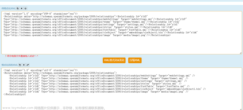 Windows支持诊断工具(MSDT)远程代码执行漏洞：CVE-2022-30190学习及复现