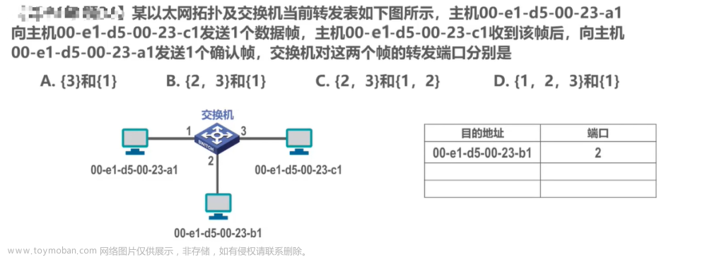 习题2