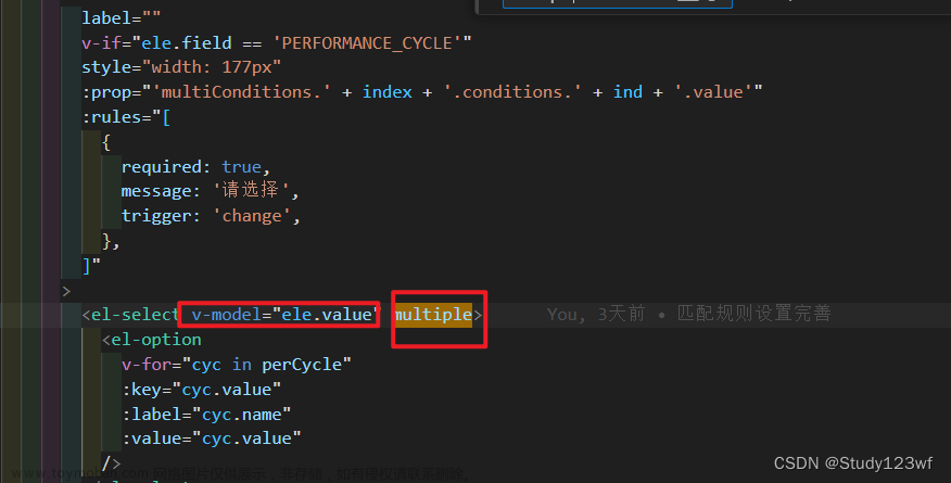 v-model绑定的数据与接收到的数据类型不一致引发的bug,bug,vue.js,前端