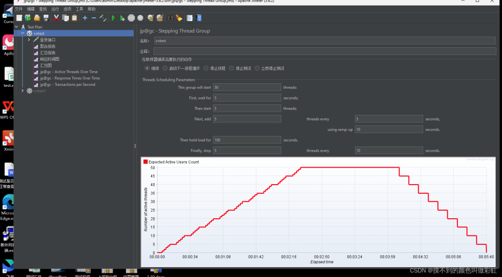 docker+jmeter实现简单的分布式压力测试,docker,jmeter,分布式